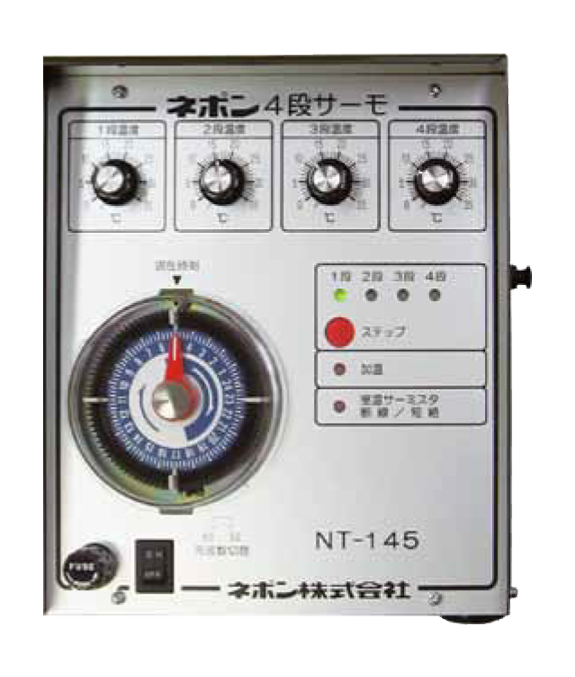 4段サーモ